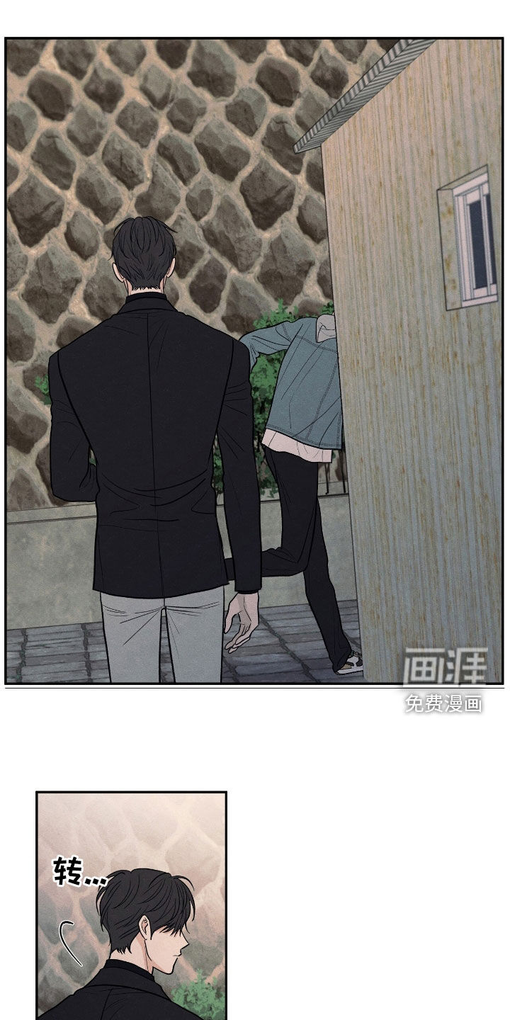 模糊的边缘 第148话 第1页
