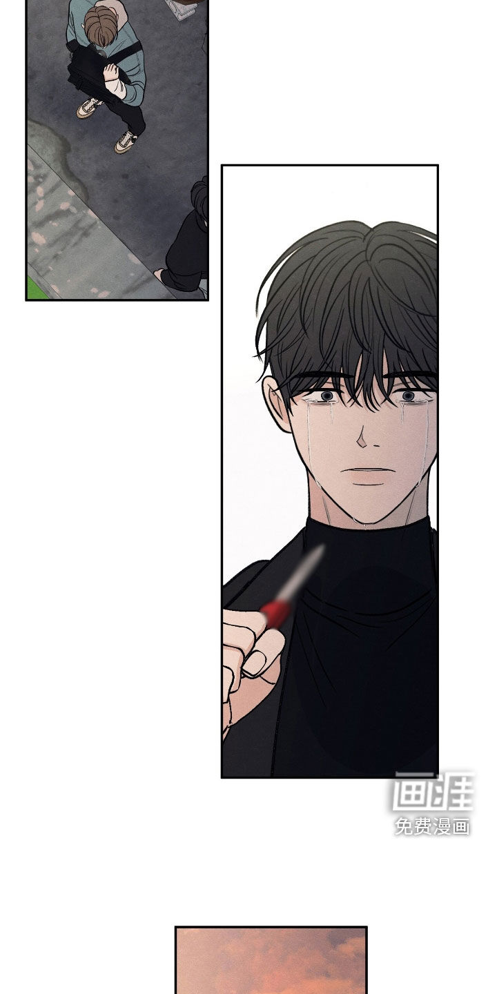 模糊的边缘 第149话 第25页