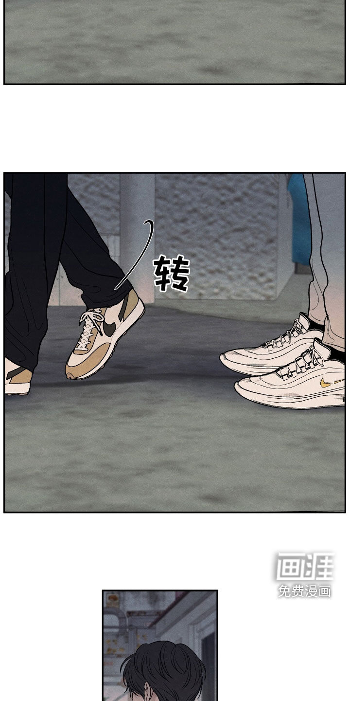 模糊的边缘 第149话 第27页