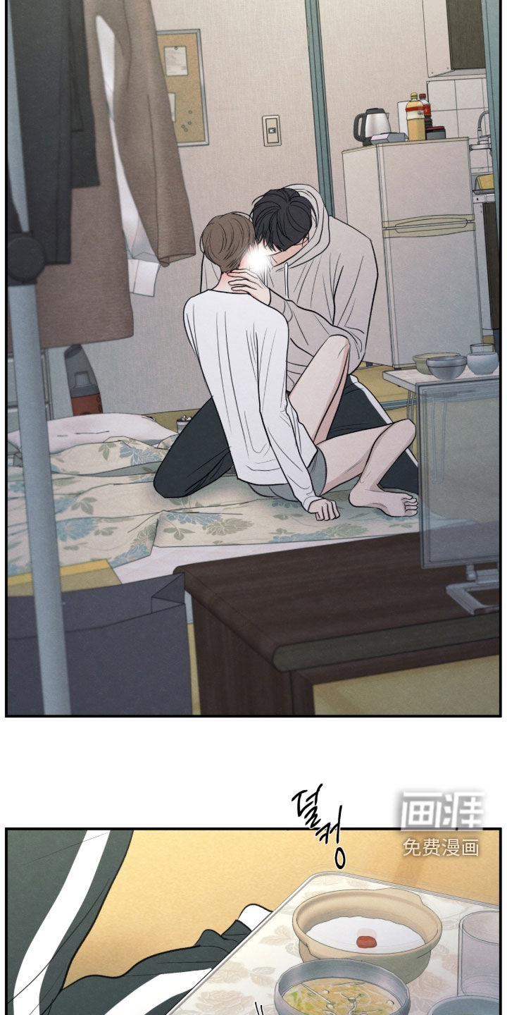 模糊的边缘 第174话 第18页