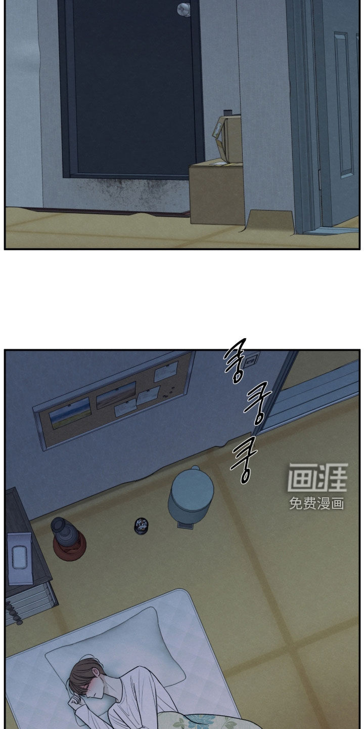 模糊的边缘 第173话 第10页