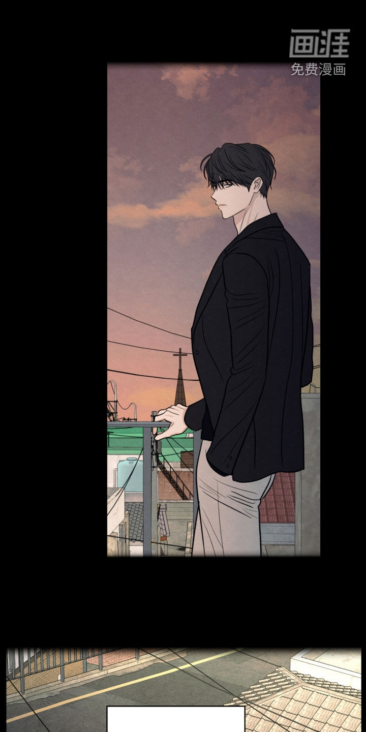 模糊的边缘 第172话 第17页