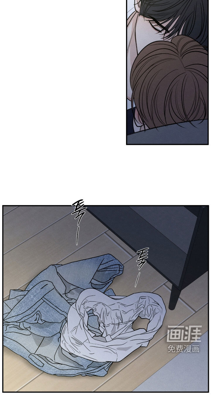 模糊的边缘 第170话 第24页