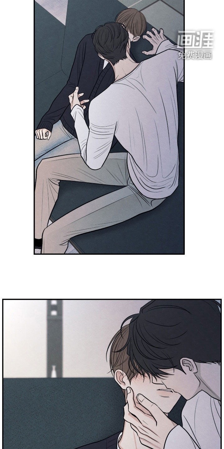 模糊的边缘 第169话 第26页