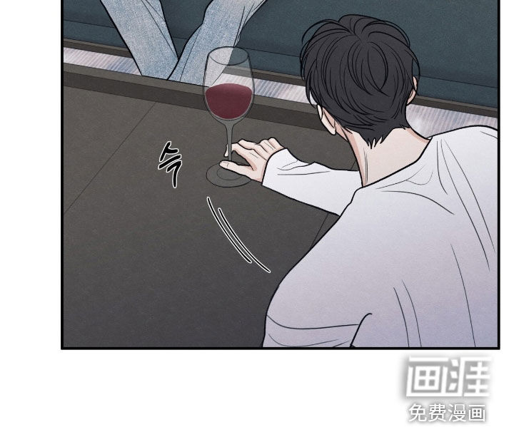 模糊的边缘 第168话 第24页