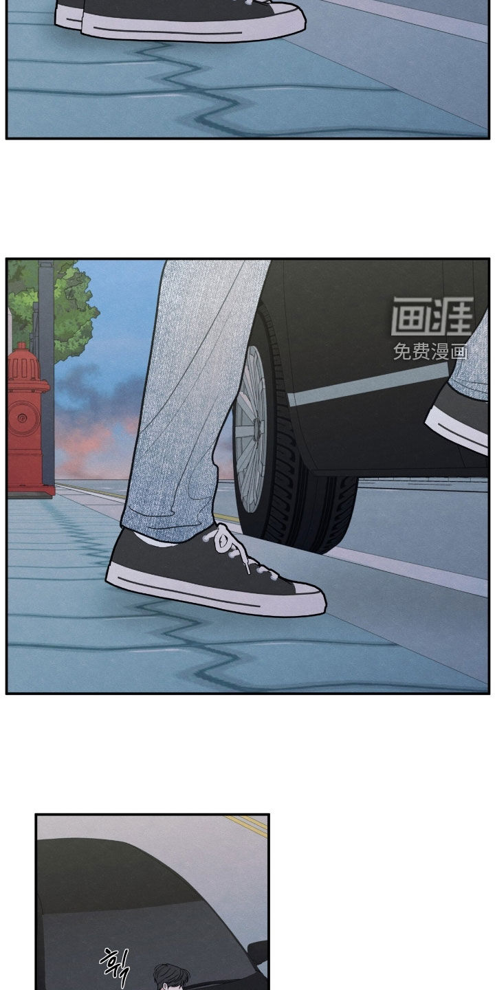 模糊的边缘 第168话 第4页