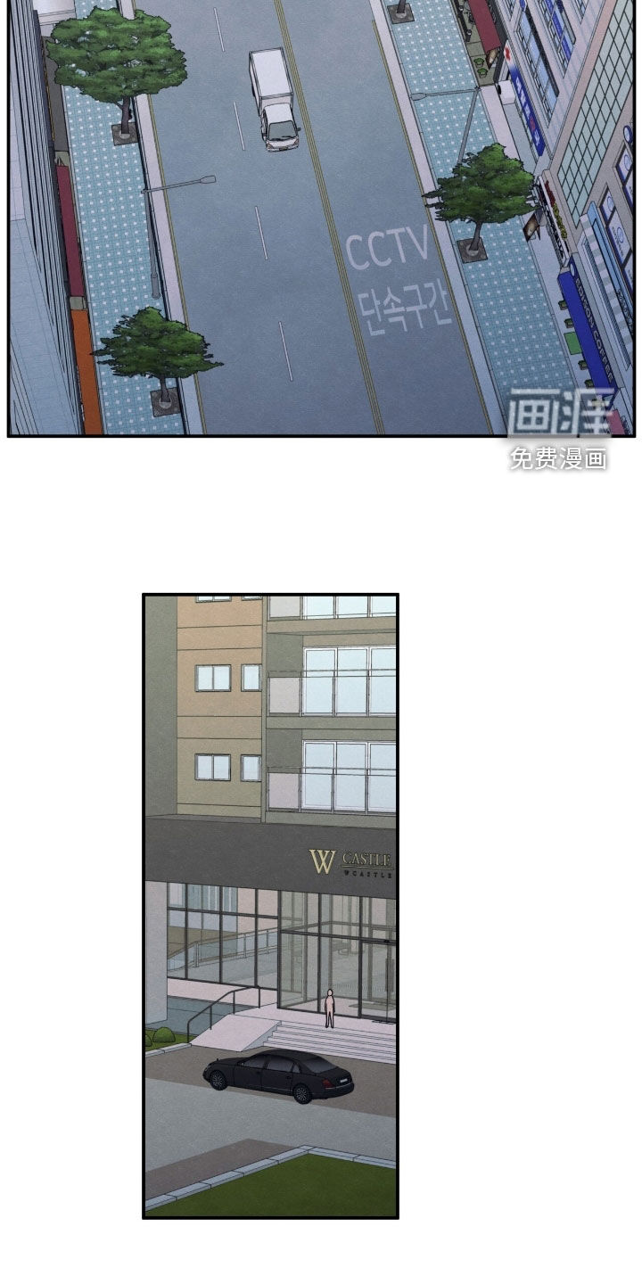 模糊的边缘 第168话 第6页
