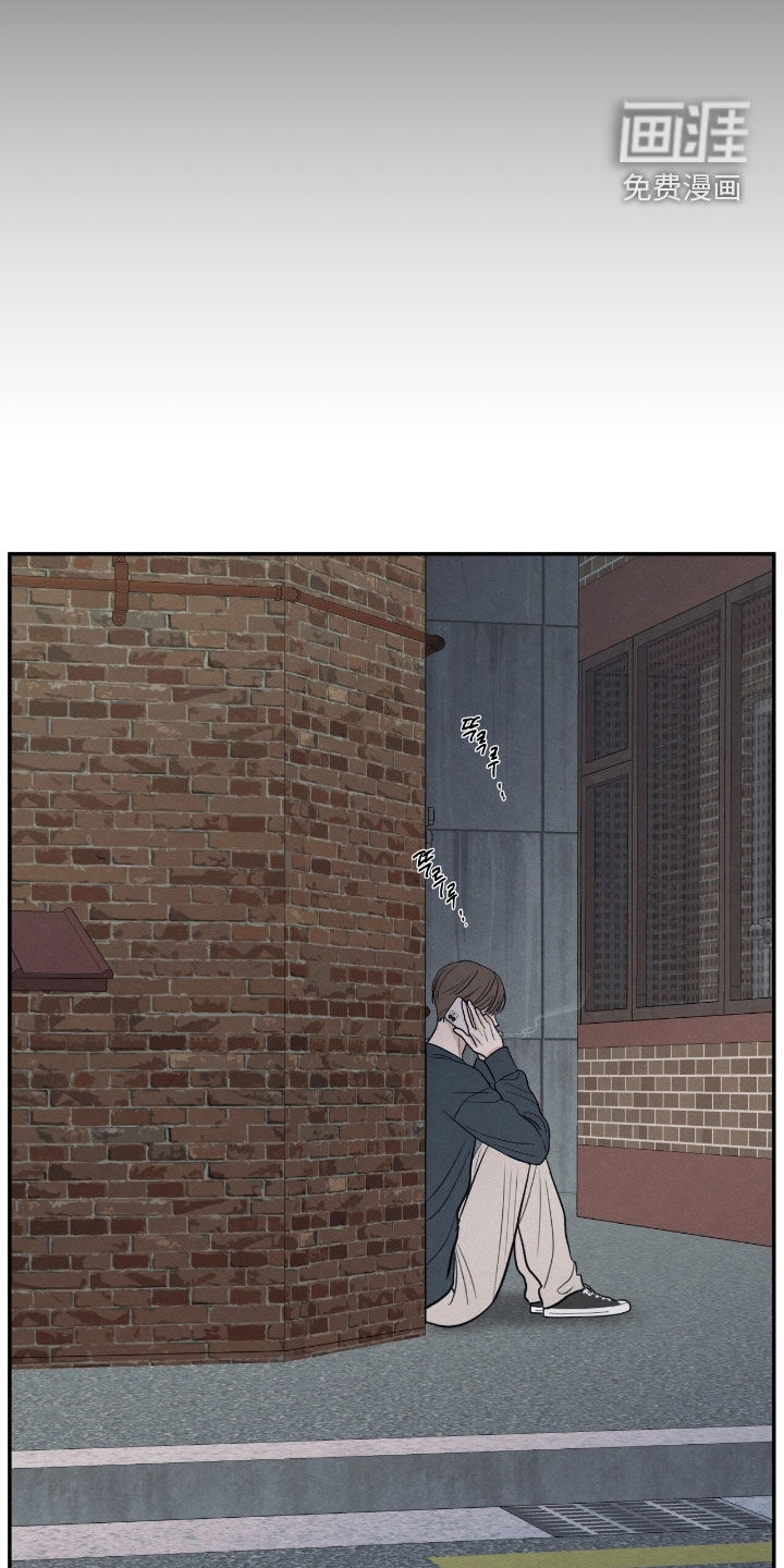 模糊的边缘 第164话 第20页