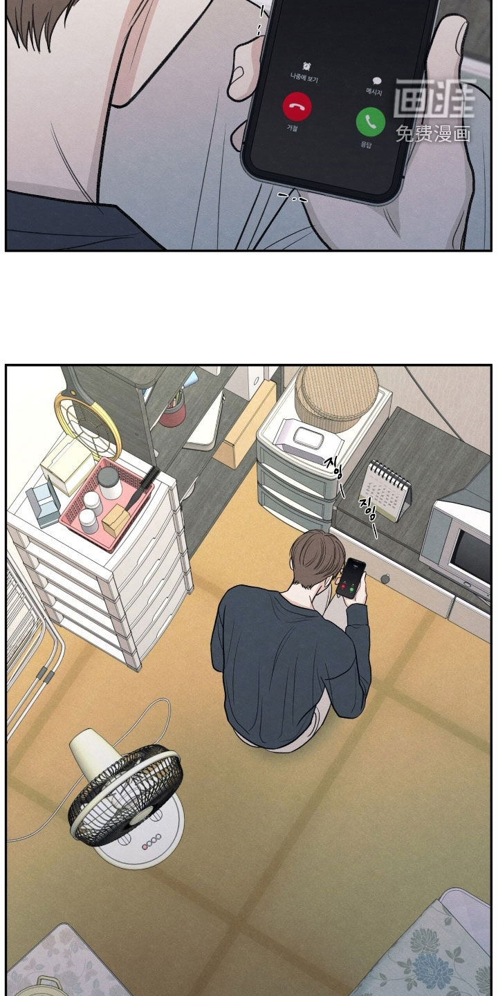 模糊的边缘 第164话 第27页