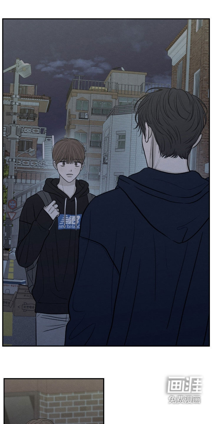 模糊的边缘 第162话 第1页