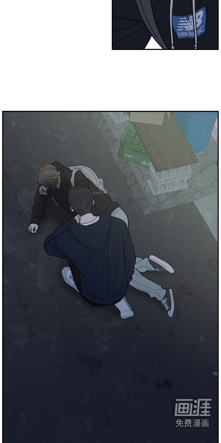 模糊的边缘 第162话 第13页