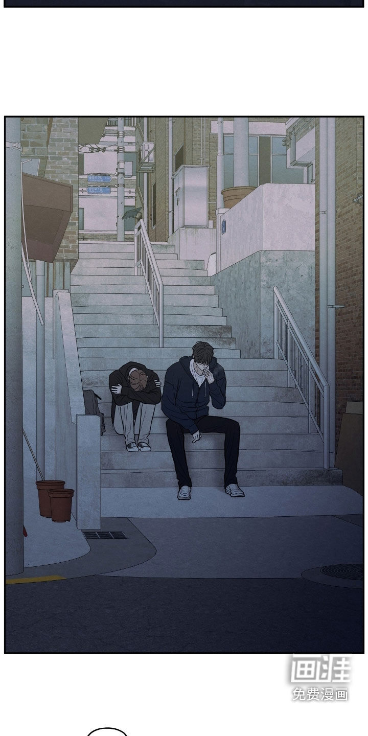 模糊的边缘 第162话 第14页