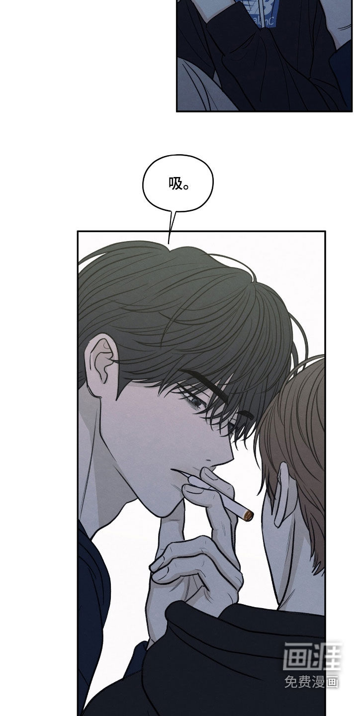 模糊的边缘 第162话 第17页