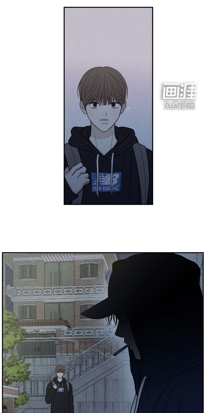 模糊的边缘 第161话 第17页