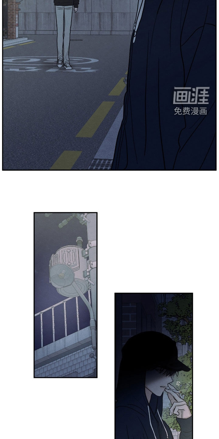 模糊的边缘 第161话 第18页