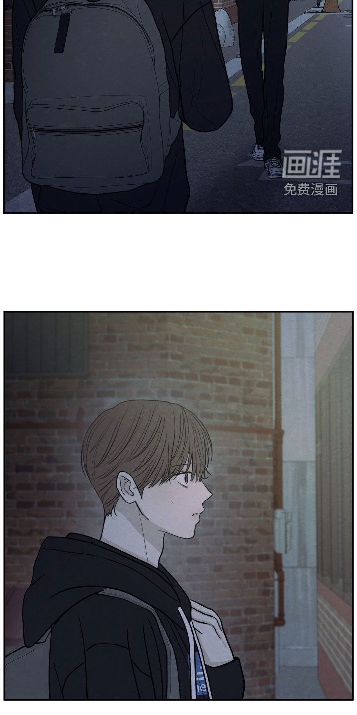 模糊的边缘 第161话 第20页