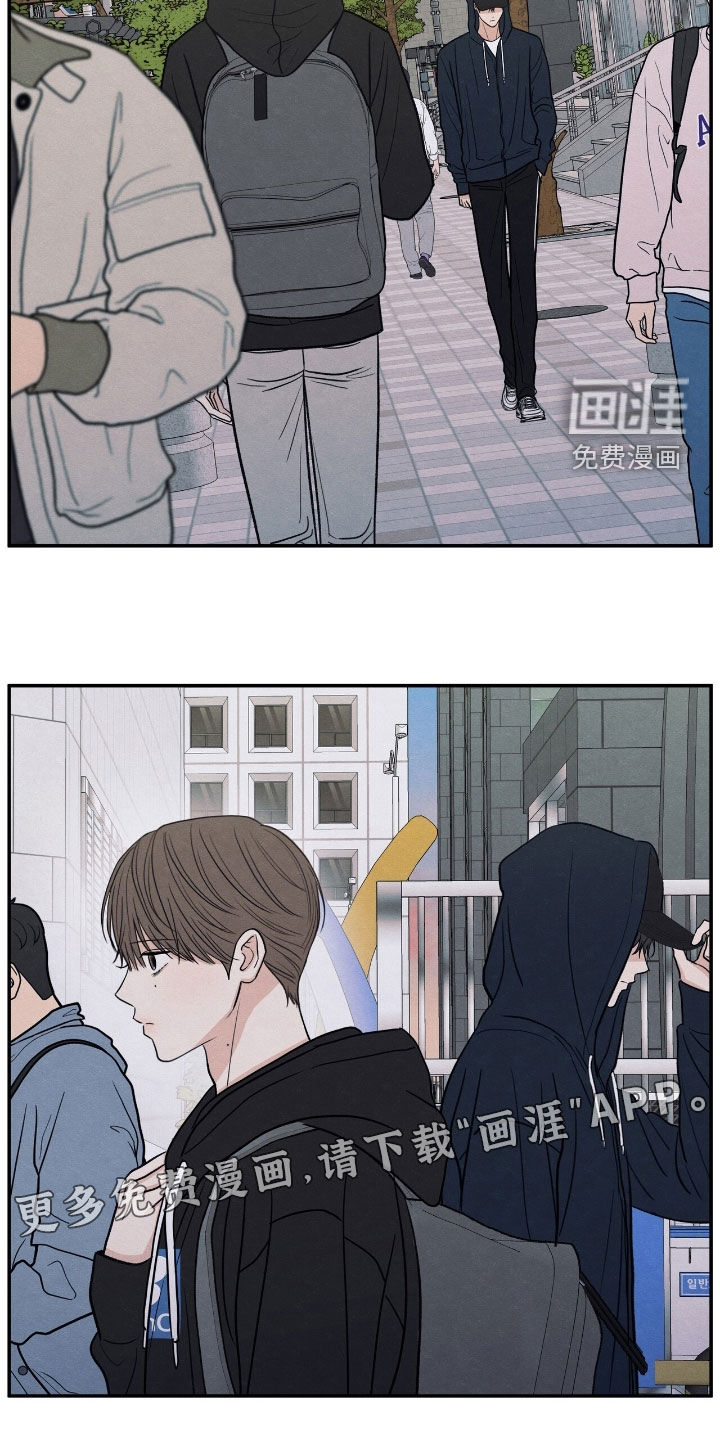 模糊的边缘 第161话 第3页