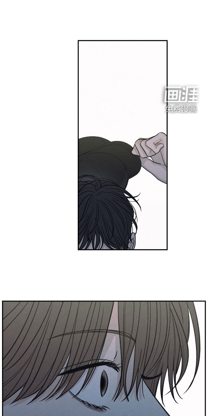 模糊的边缘 第161话 第21页