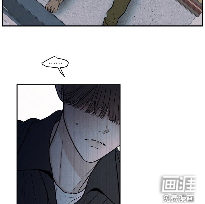 模糊的边缘 第158话 第16页