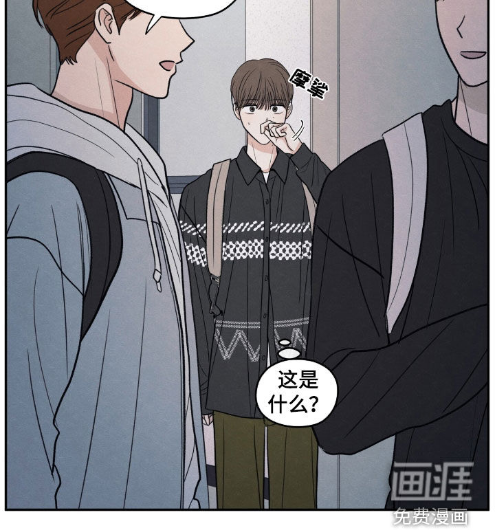 模糊的边缘 第155话 第13页