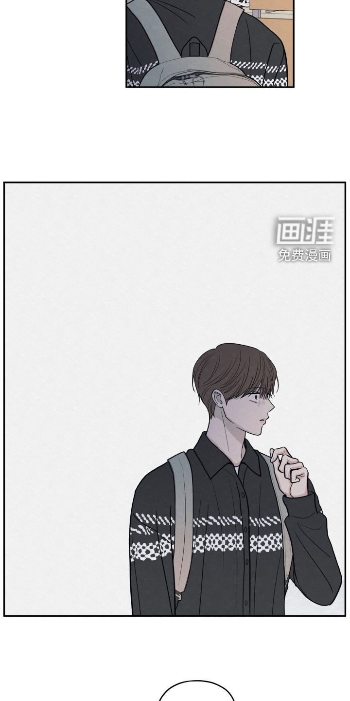 模糊的边缘 第155话 第19页