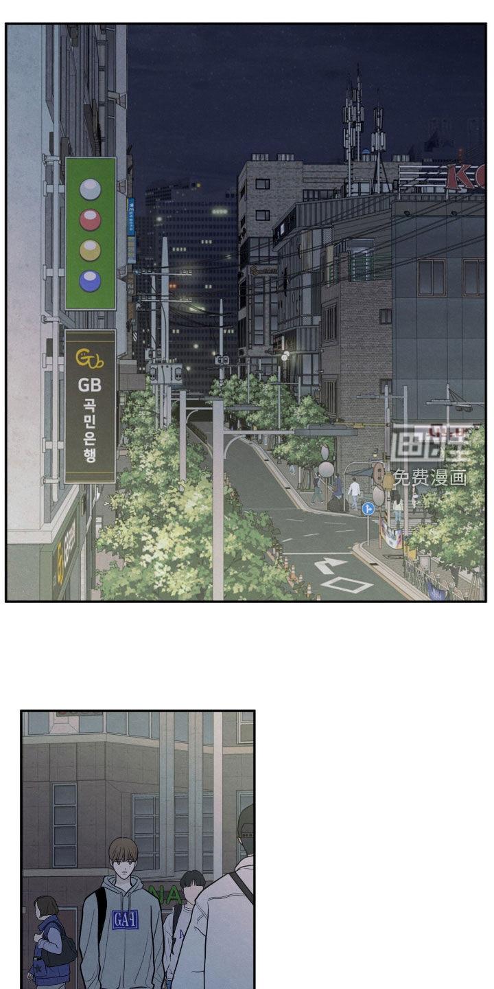 模糊的边缘 第152话 第1页