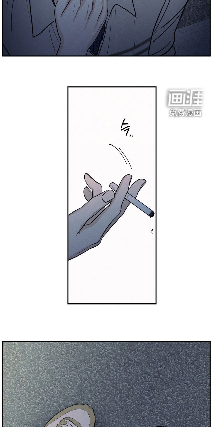 模糊的边缘 第151话 第24页
