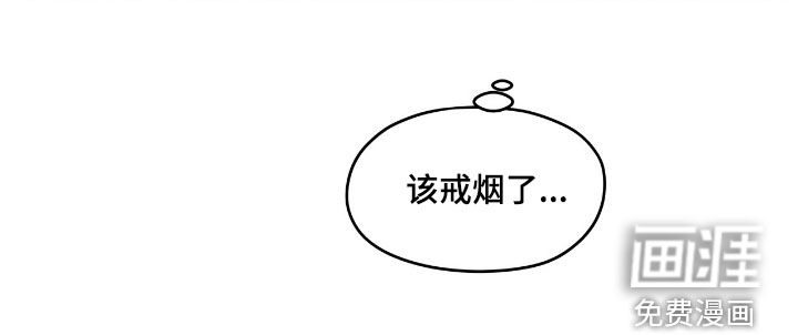 模糊的边缘 第151话 第26页