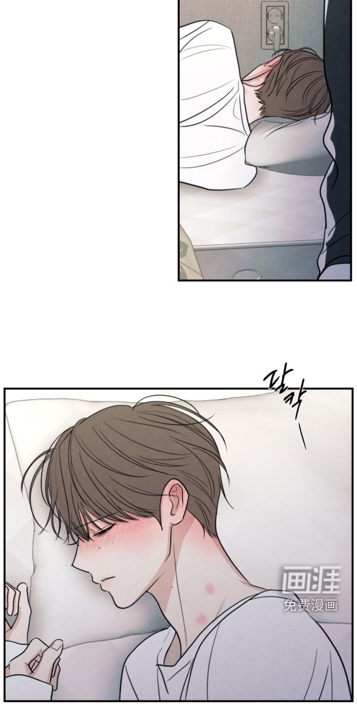 模糊的边缘 第177话 第17页