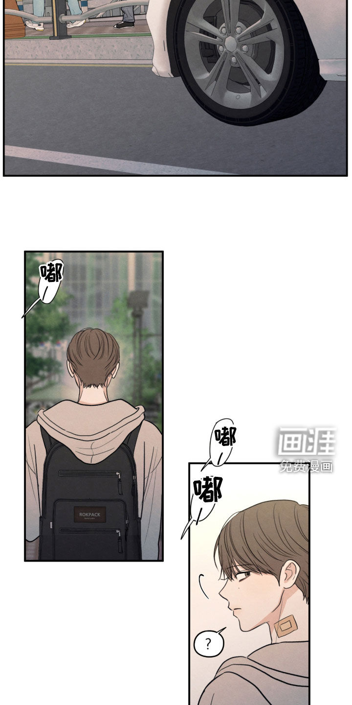 模糊的边缘 第179话 第20页