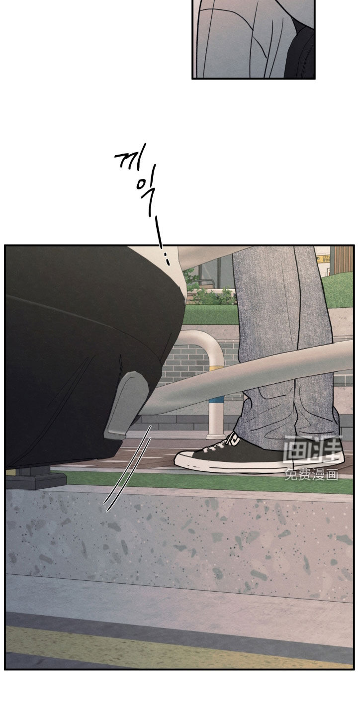 模糊的边缘 第179话 第21页