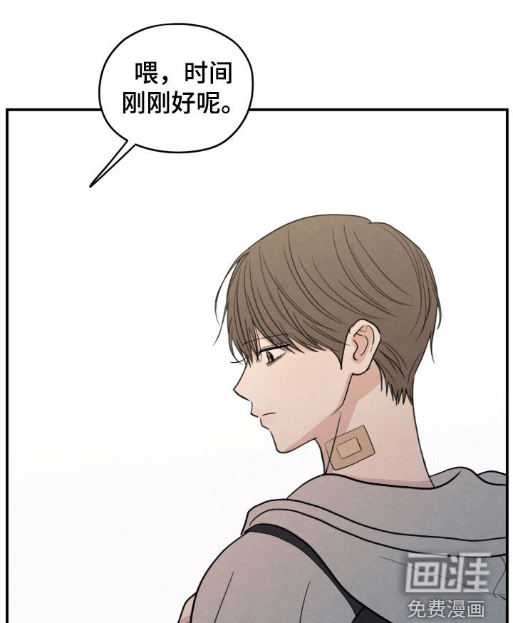 模糊的边缘 第179话 第22页