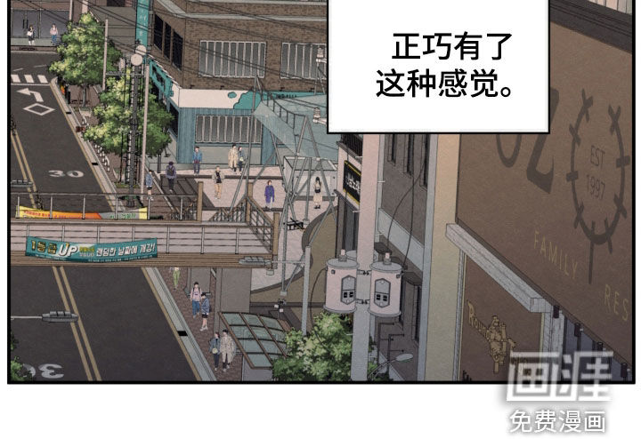 模糊的边缘 第179话 第26页