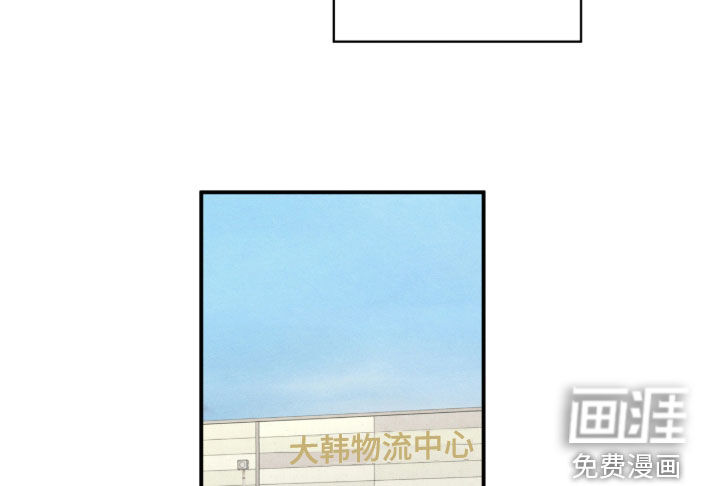 模糊的边缘 第178话 第16页