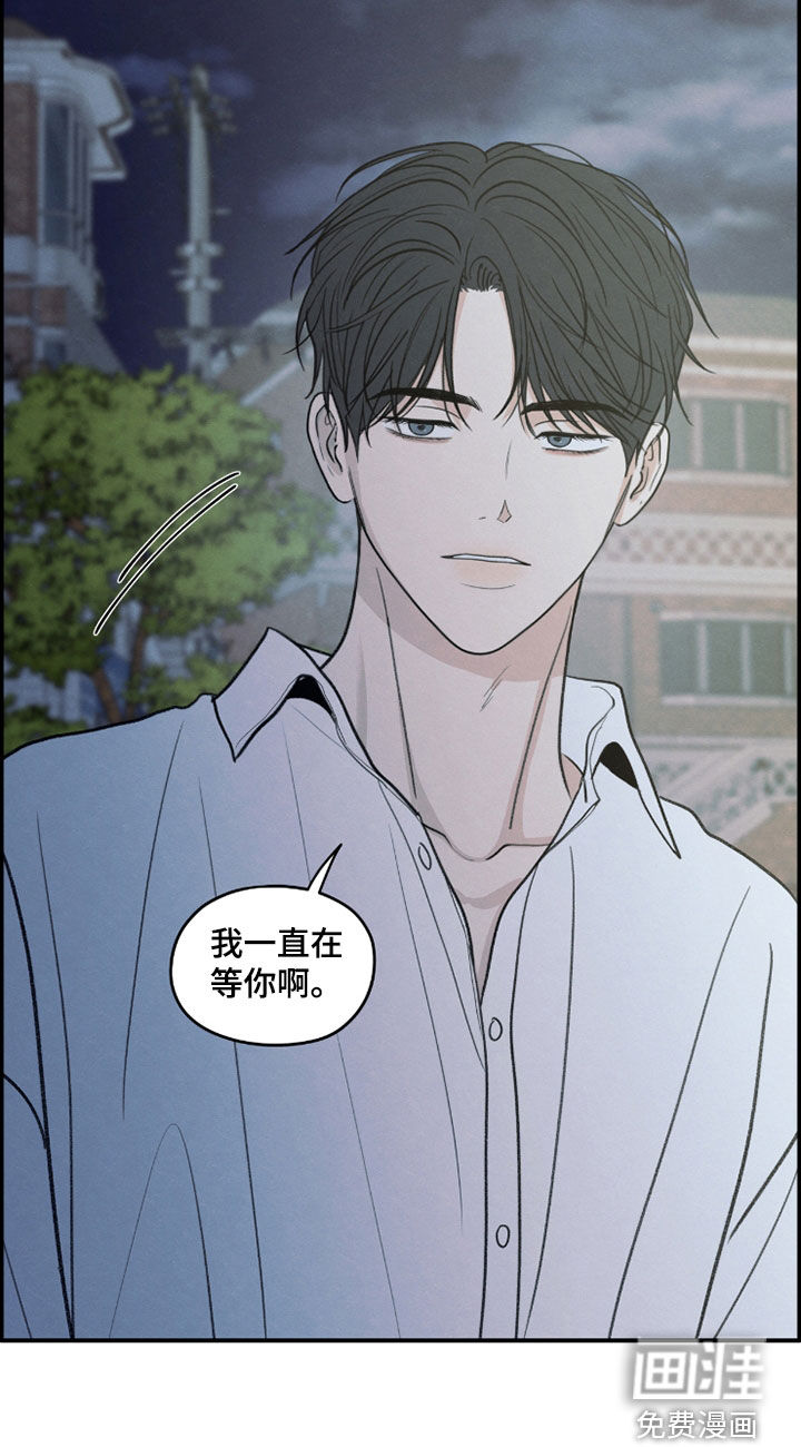 模糊的边缘 第181话 第25页