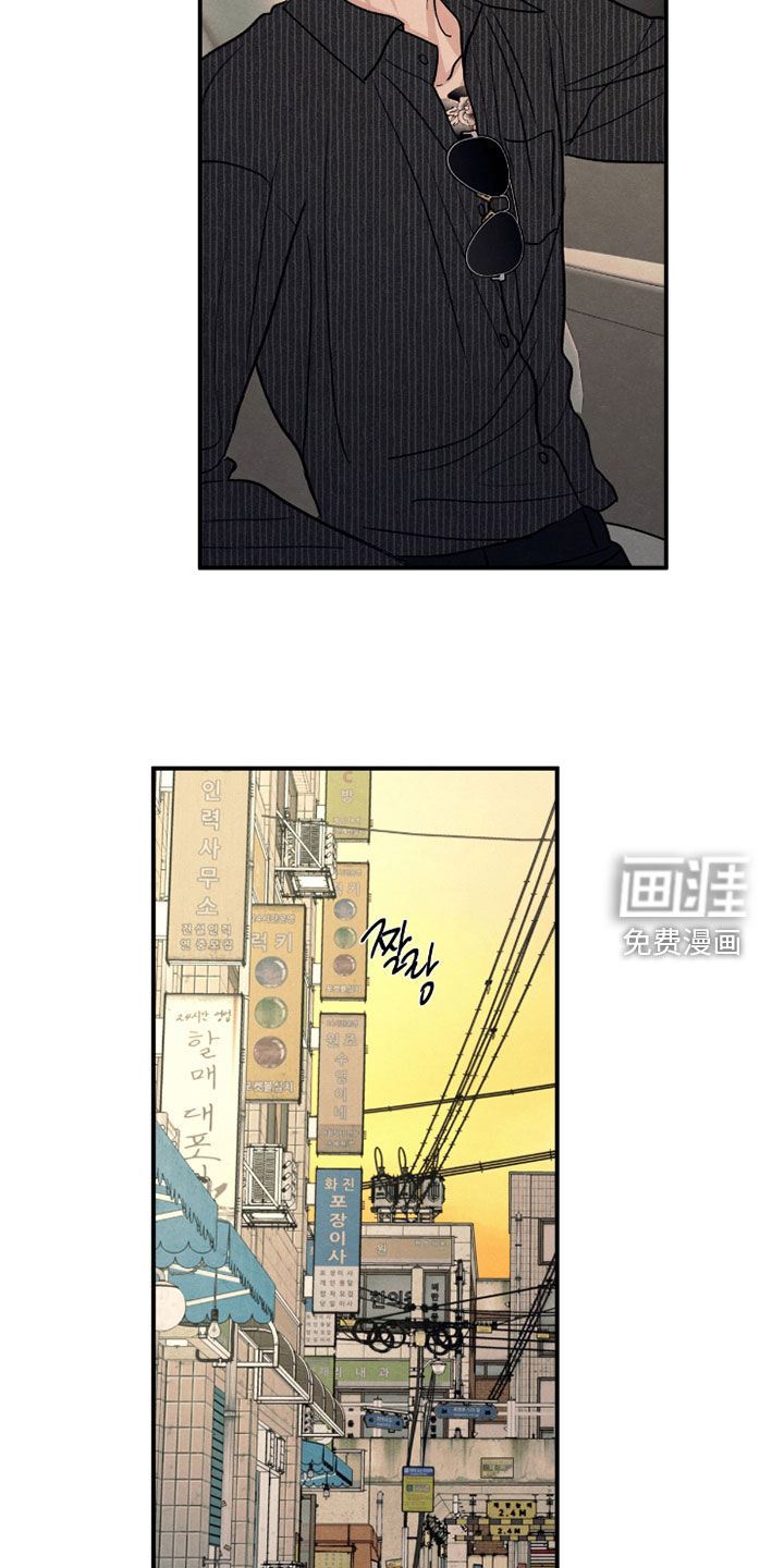 模糊的边缘 第180话 第5页