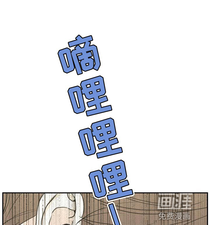 模糊的边缘 第82话 第15页