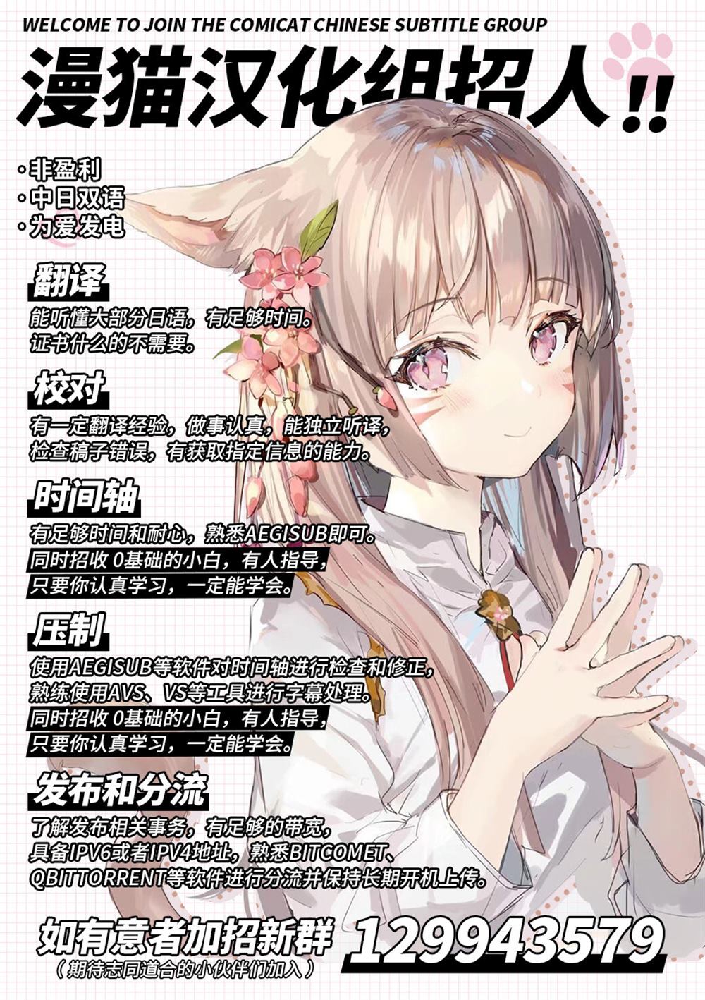穿越回十年前救下青梅竹马大小姐后她成了我的未婚妻 第4话 第26页