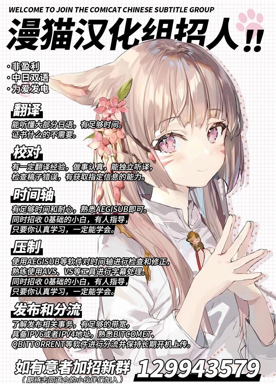 穿越回十年前救下青梅竹马大小姐后她成了我的未婚妻 第2话 第28页