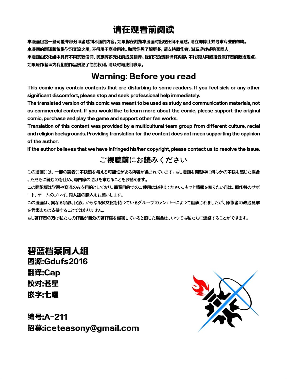 (C105) 放学后的诱惑时刻 短篇 第2页