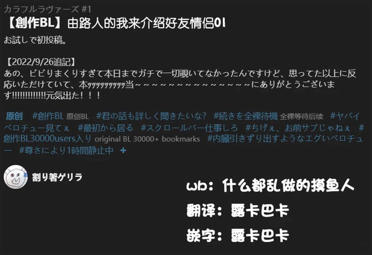 过著工具人人生却突然被抛到舞台上 番外01 第1页