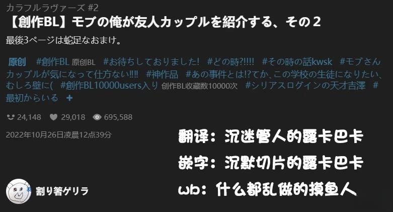 过著工具人人生却突然被抛到舞台上 番外2 第1页