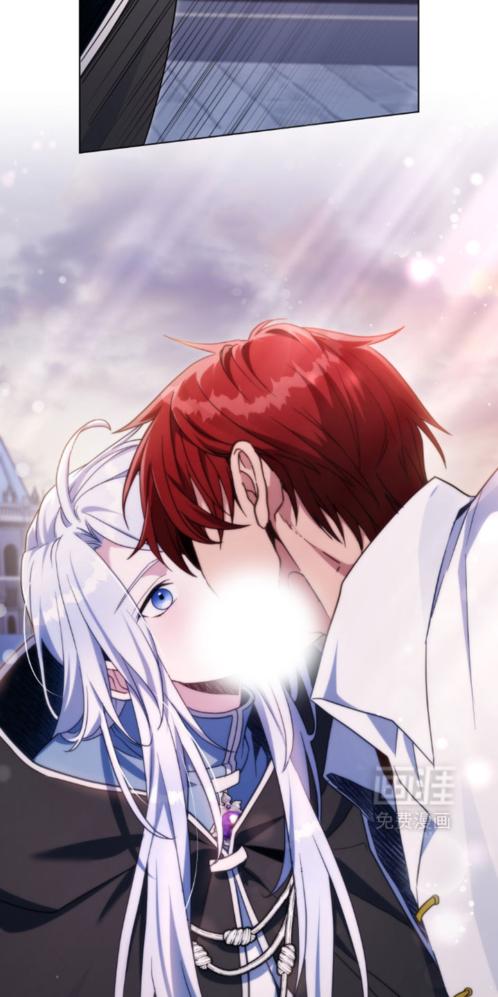 转世白月光 第157话 第25页