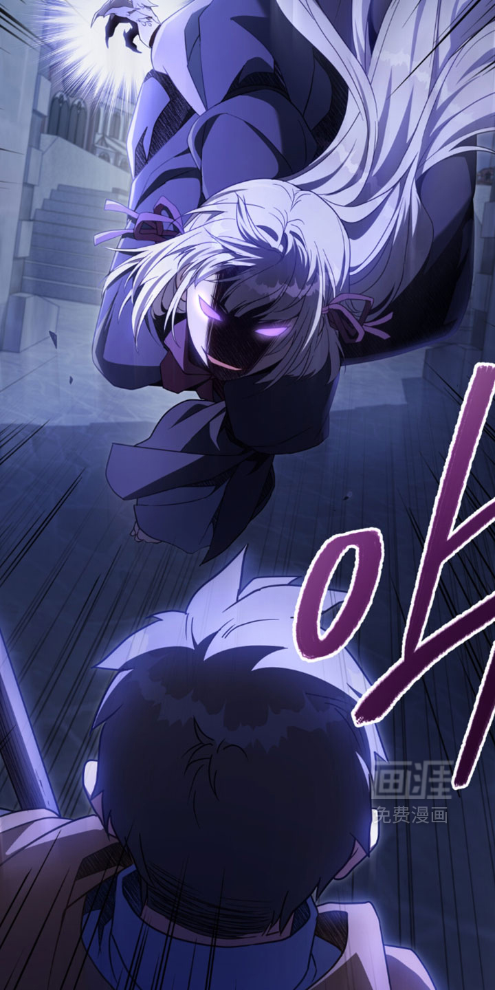 转世白月光 第156话 第16页