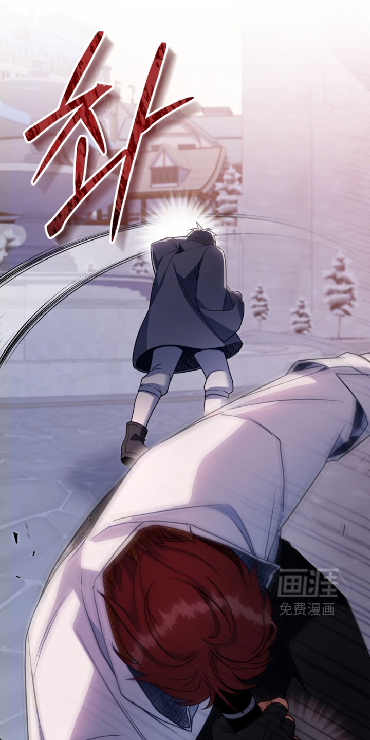 转世白月光 第158话 第12页