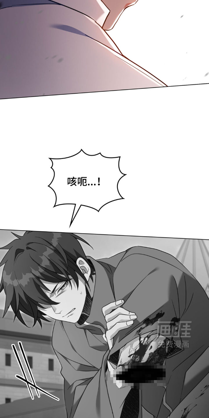 转世白月光 第158话 第14页