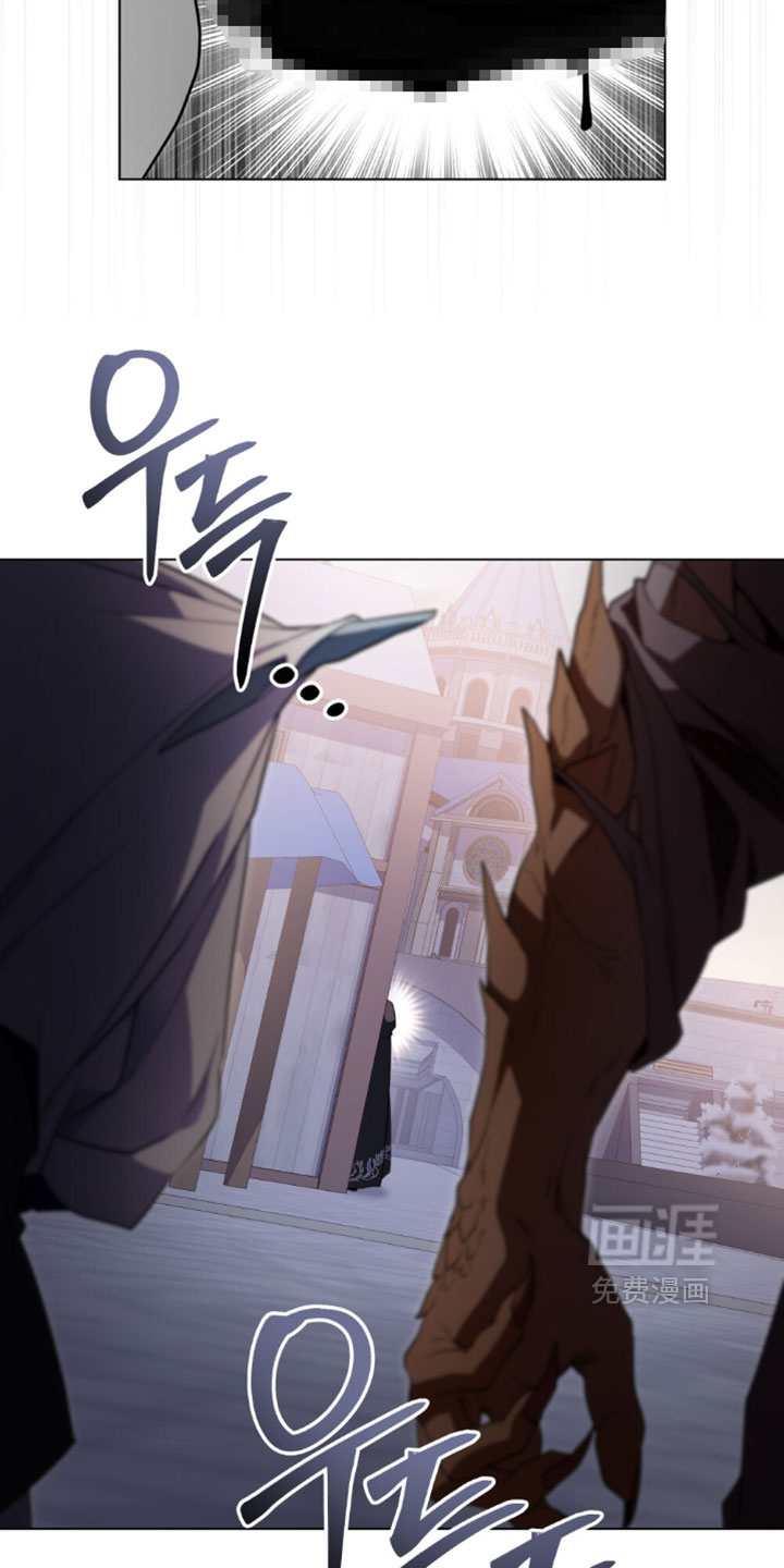转世白月光 第158话 第16页