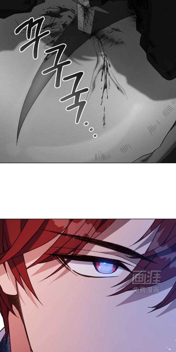 转世白月光 第158话 第25页
