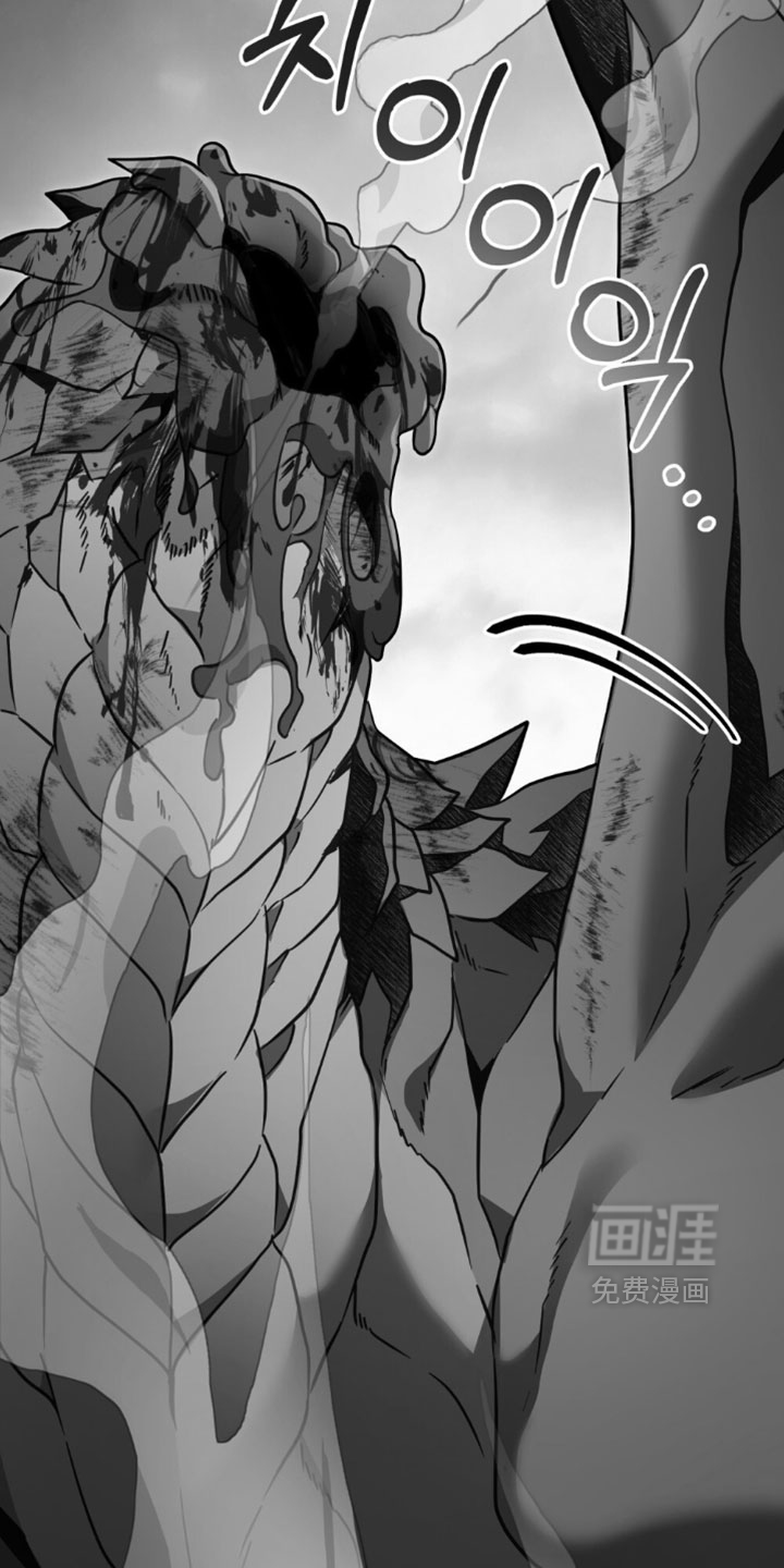转世白月光 第158话 第35页