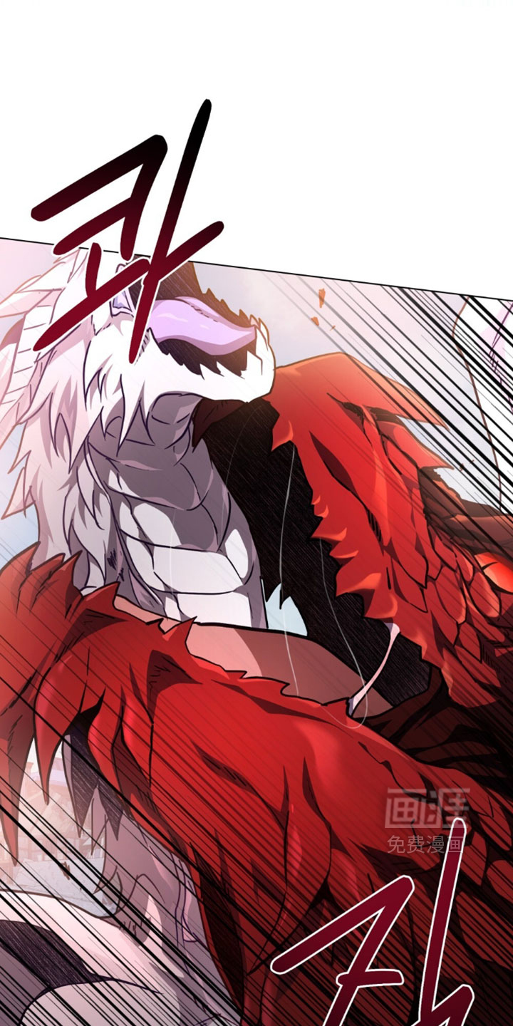 转世白月光 第161话 第1页